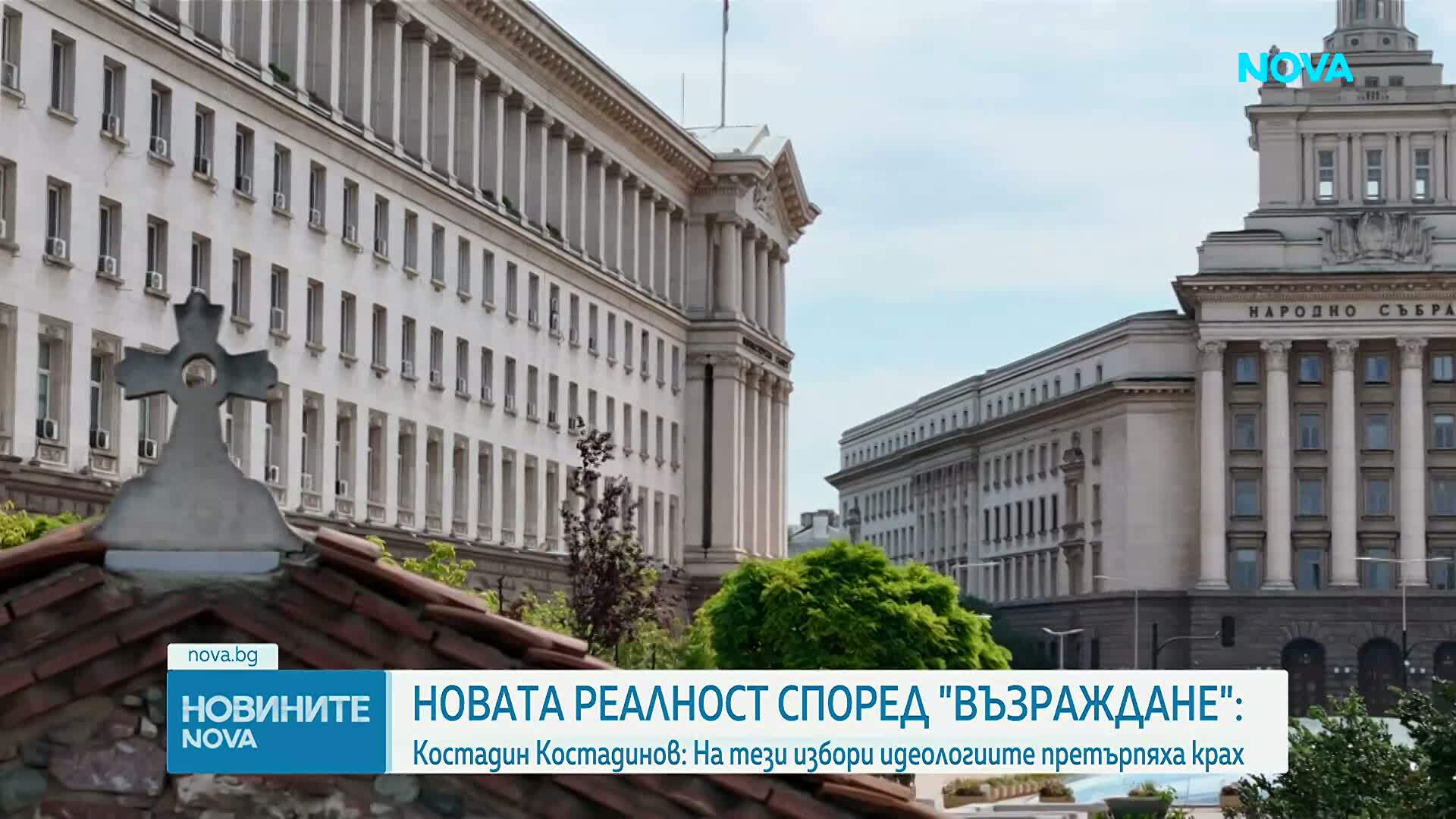 Новините на NOVA (21.04.2026 - 12.00)
