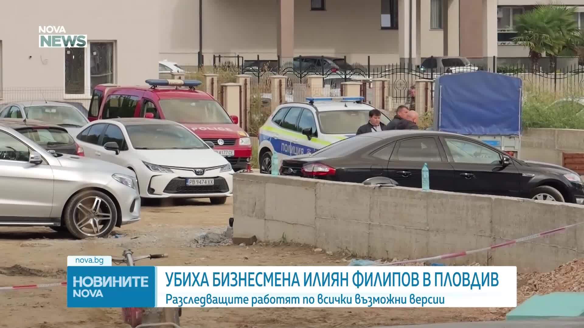 Застреляха бизнесмена и собственик на „Ботев“ (Пловдив) Илиян Филипов