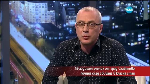 Ученик почина след сбиване в училище - как се случи това?