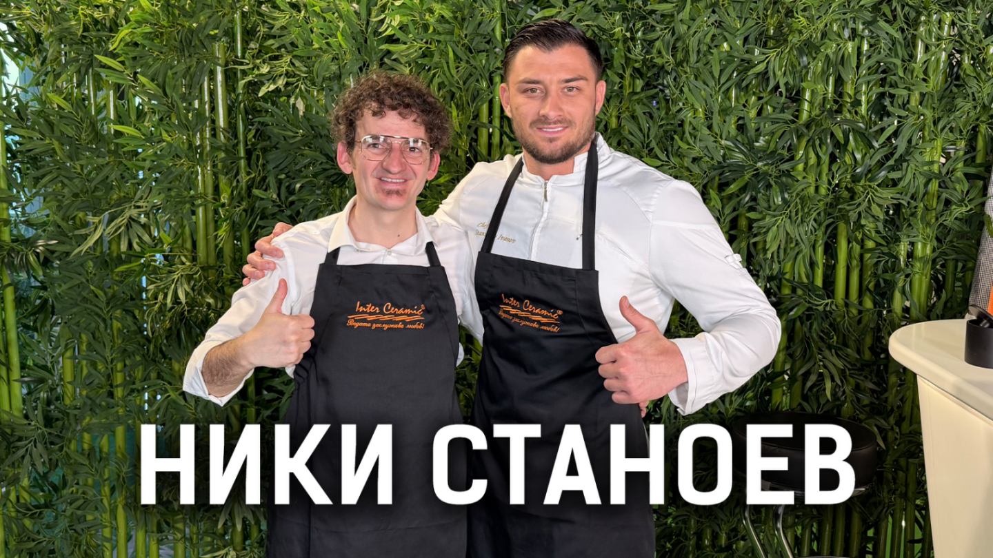 Ники Станоев: Трудно ли е да бъдеш актьор в България? | Кухнята след Ада Podcast