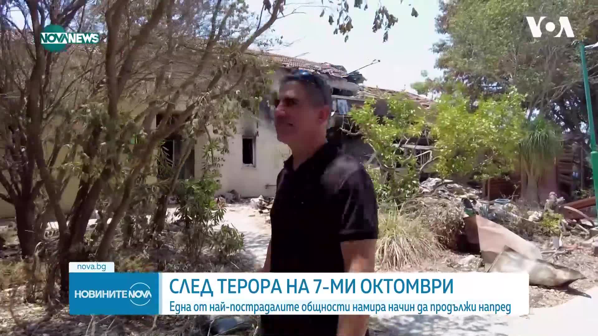Жителите на кибуц Беери намират сили да продължат напред след нападението на "Хамас"