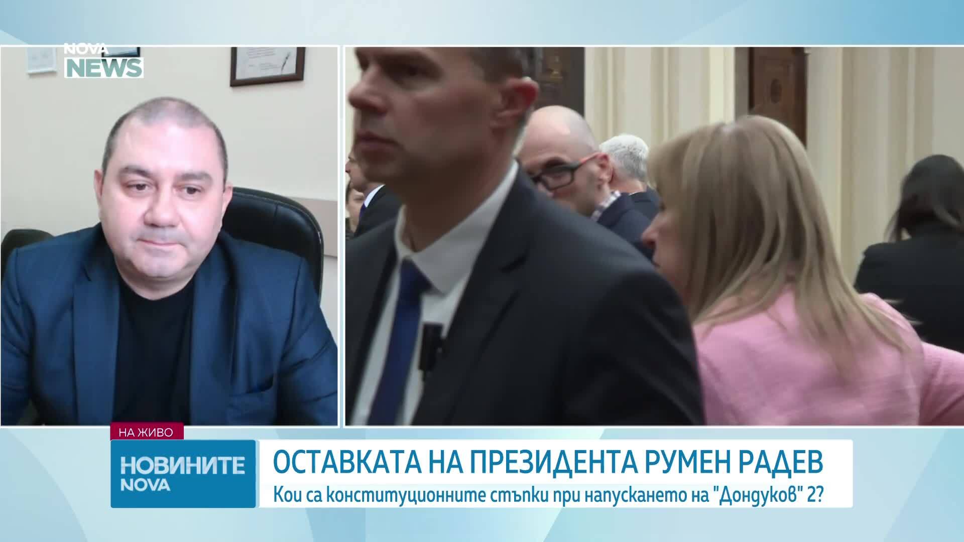 Какво следва след оставката на Румен Радев