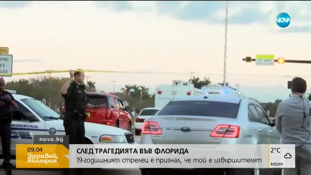 Стрелецът от Флорида се призна за виновен