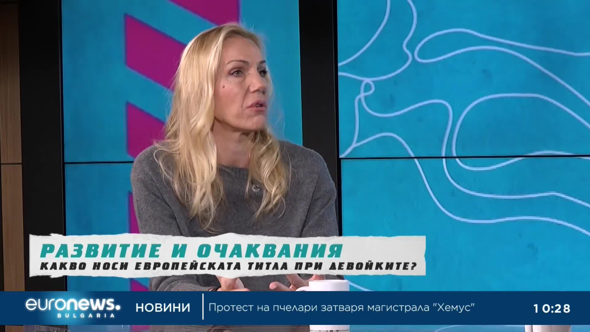 Тони Зетова: Волейболът не е спринт, а маратон