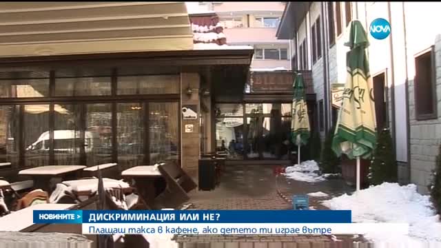 Новините на Нова (20.01.2016 - обедна)