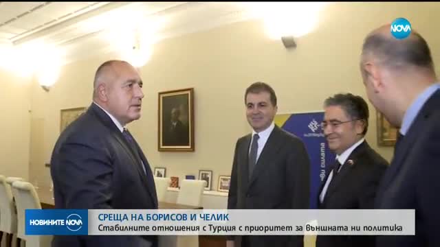 Борисов разговаря с турския министър по въпросите на ЕС Йомер Челик