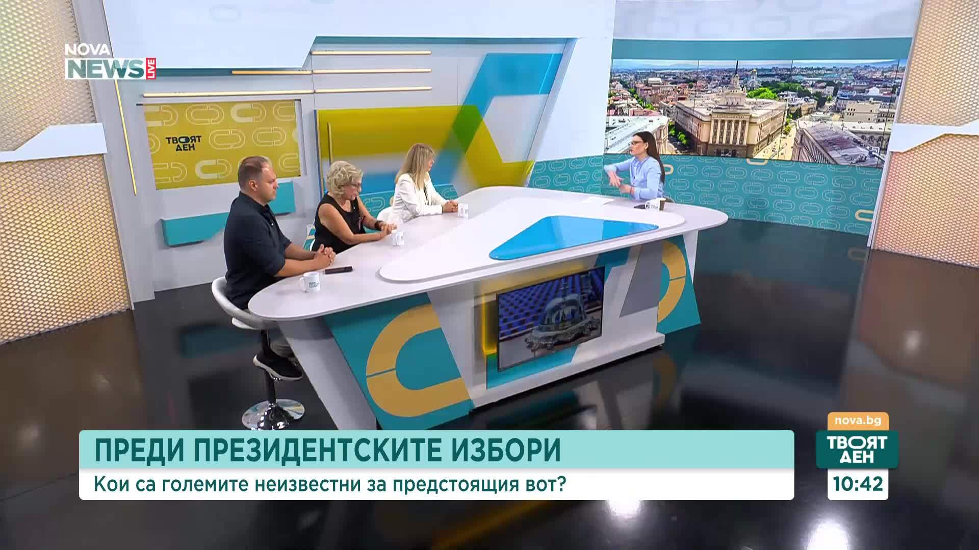 Какви са заявките на политиците за новия парламентарен сезон