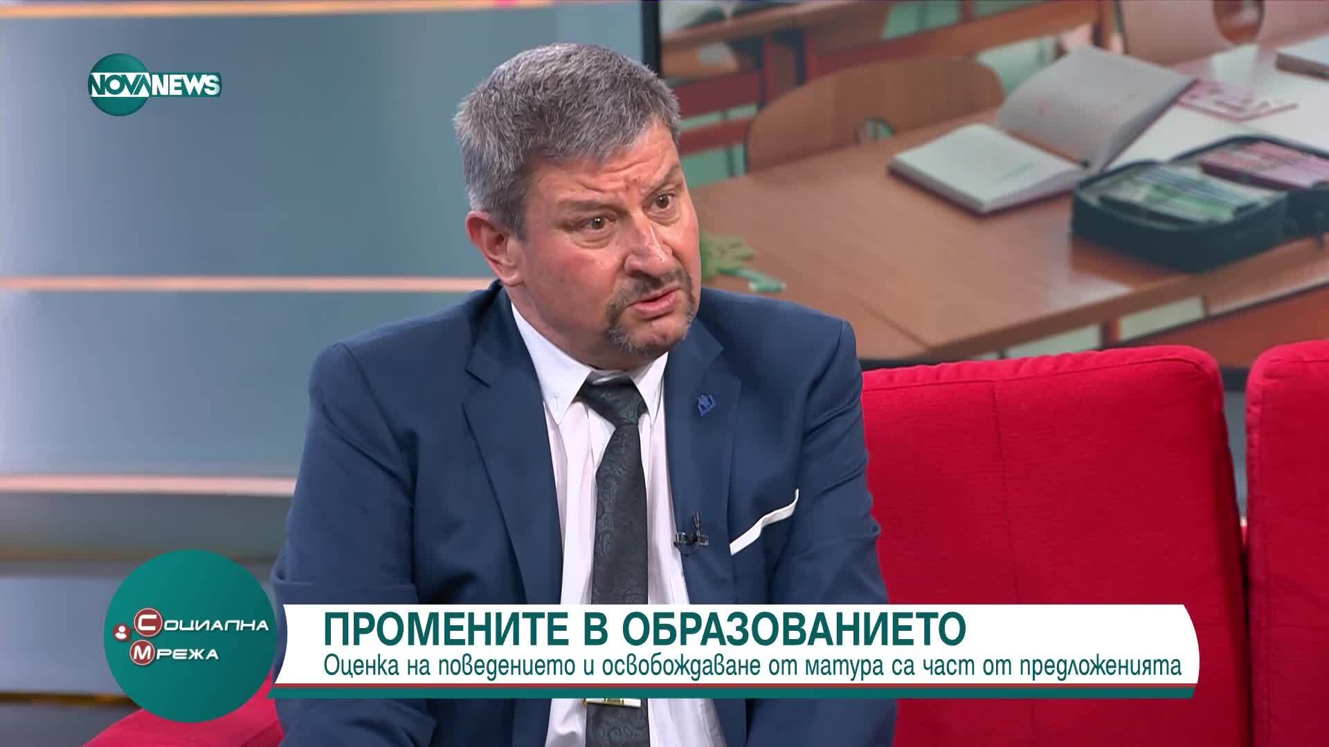 Асоциация "Родители": Оценката за дисциплина е остаряла мярка, която не е адекватна в съвремието