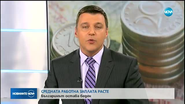 Икономист: Борбата с корупцията у нас е само мимикрия