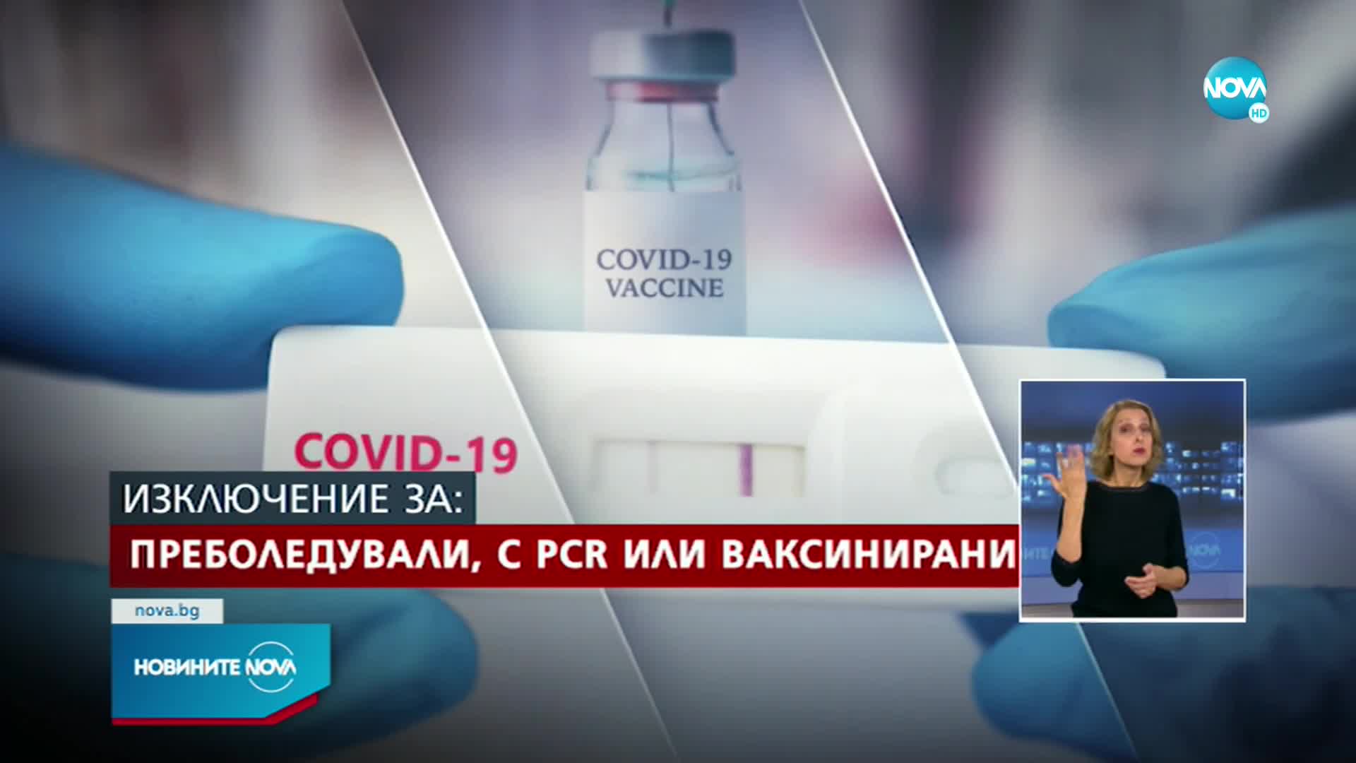 МОН издаде заповедта за тестването на учениците