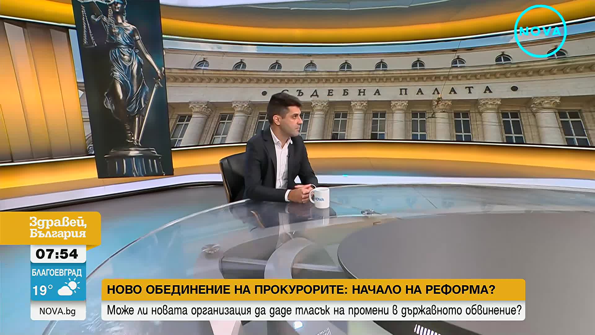 „Край на монопола“: Прокурори създадоха нова организация за представителство