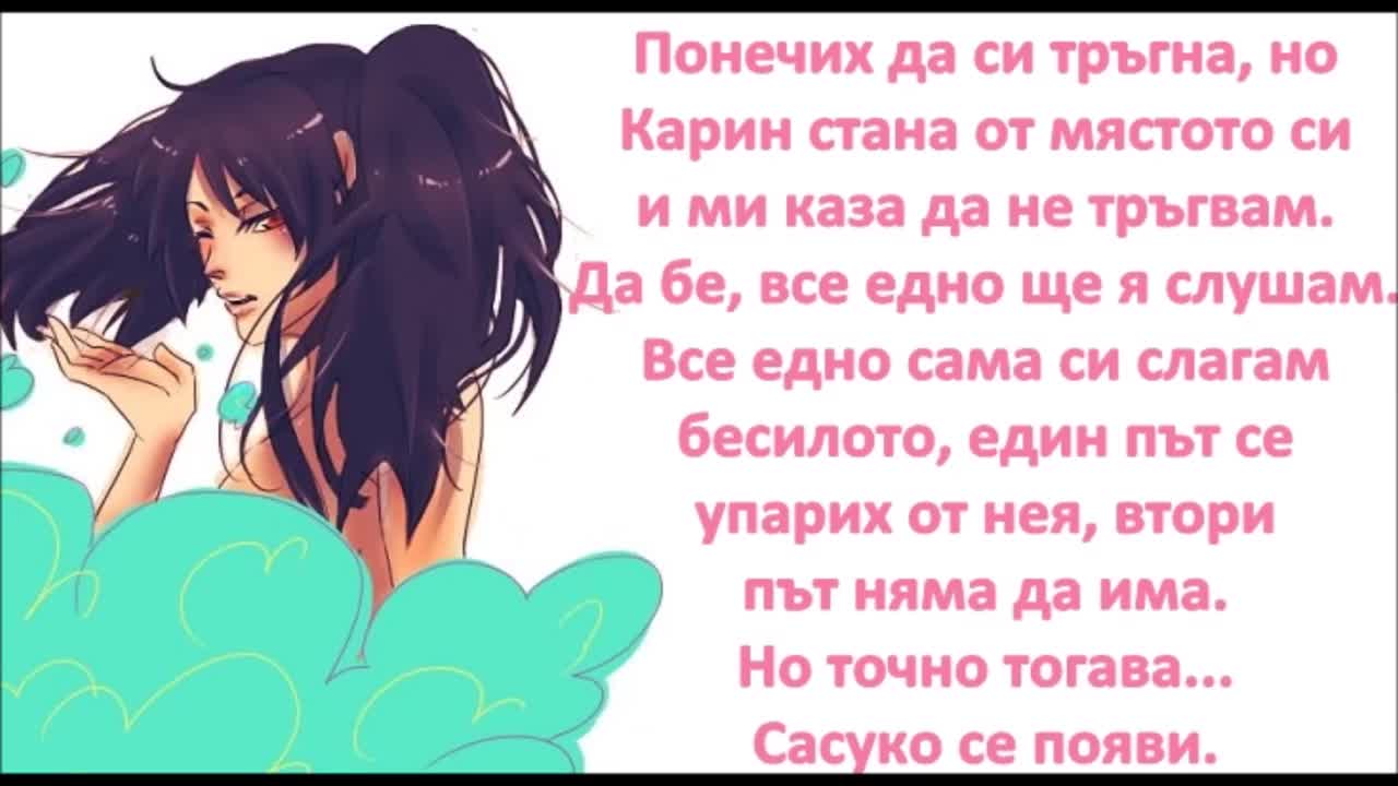 Naruto Highschool fic с2 еп16