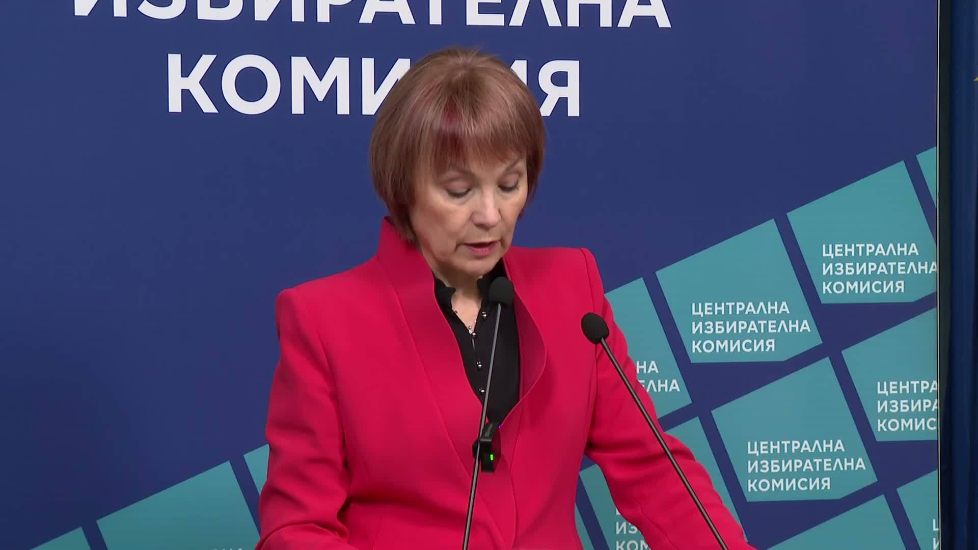 ЦИК обяви избирателна активност към 11:00 часа