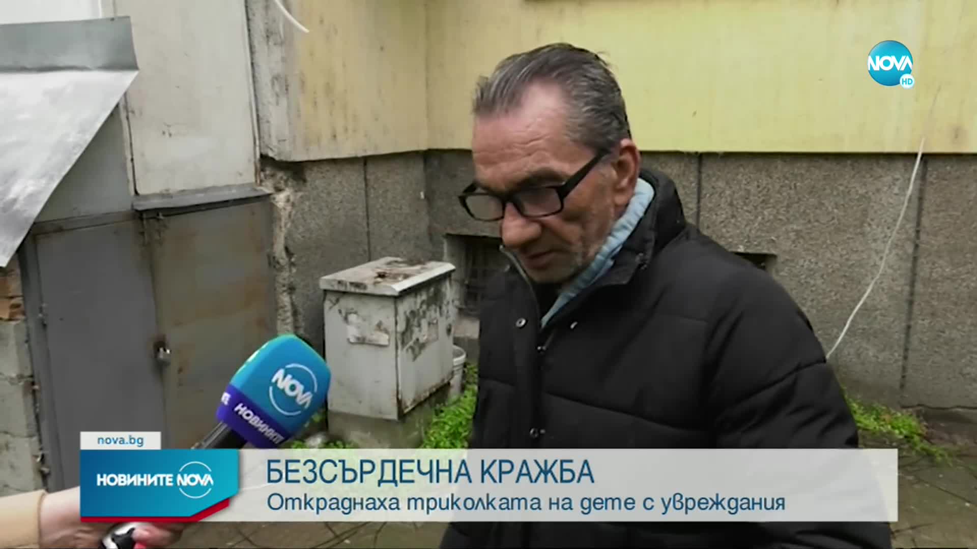 СЛЕД КРАЖБА: Баща се нуждае от средства за нова триколка, с която да се придвижва болното му дете