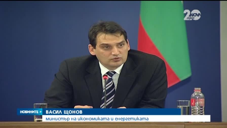 Намаляват доставките на газ от Русия към България
