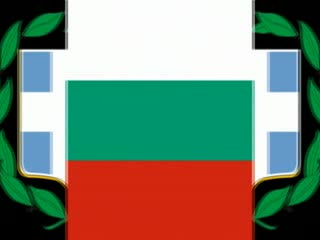 Православни Братя
