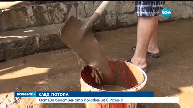 Порои наводниха домове и отнесоха пътища в Карловско