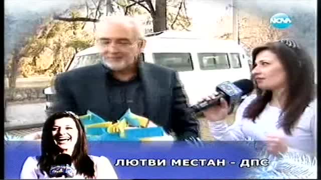 Господари на ефира новогодишно издание 31.12.2013 1/2 части
