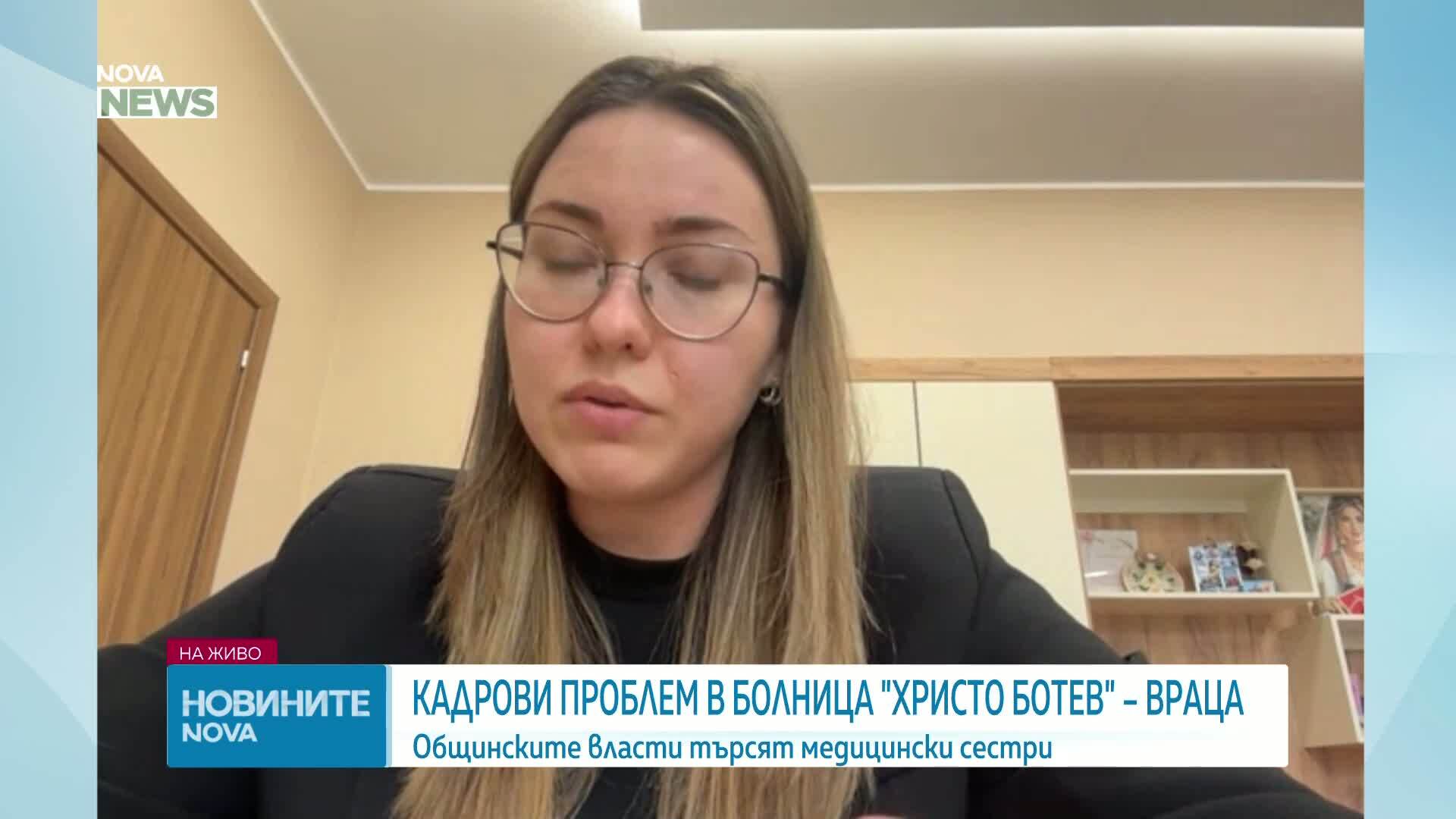 Кадров проблем в болницата във Враца