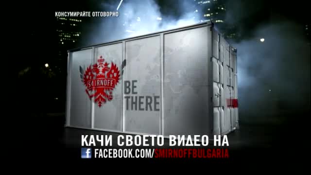 Smirnoff търси най-добрия танцьор за Madonna
