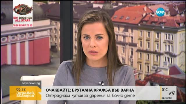 Показен разстрел пред заведение в Поморие