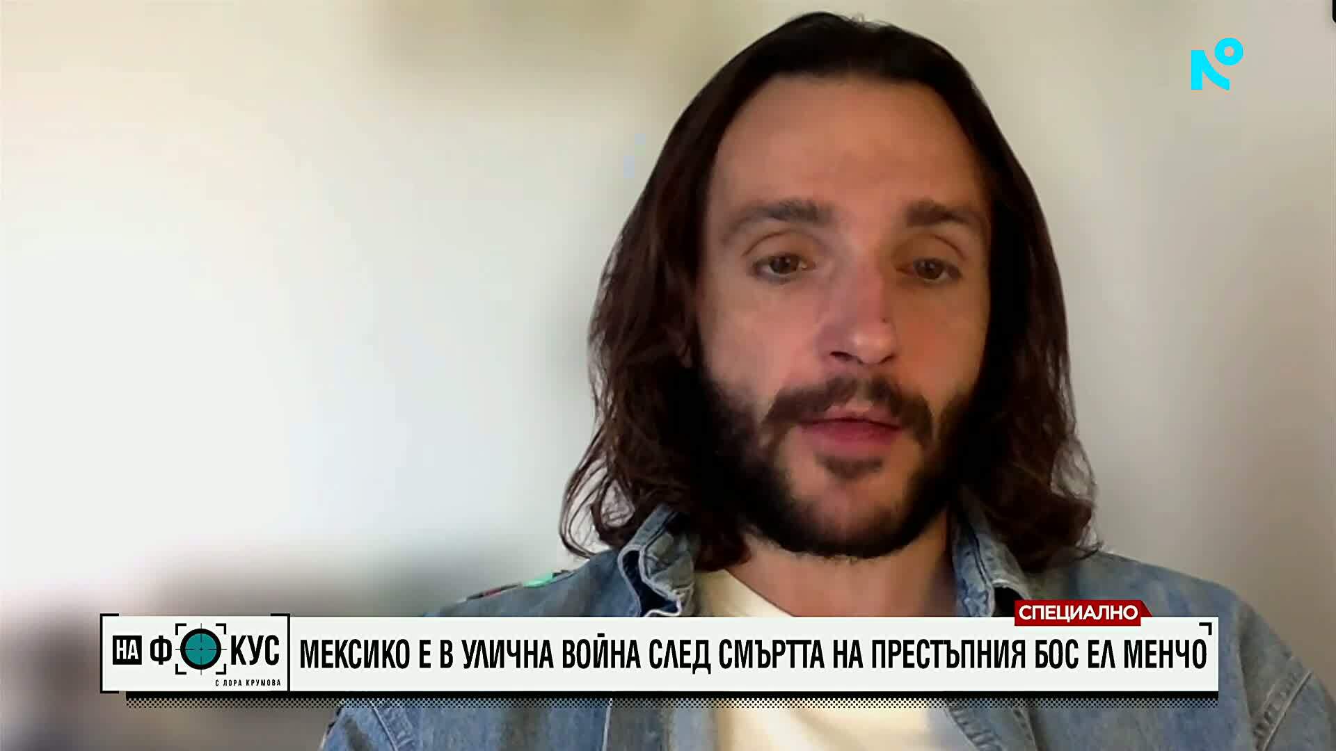 След смъртта на Ел Менчо - какво се случва в Мексико и безопасна ли ще е страната за мачовете от Световното