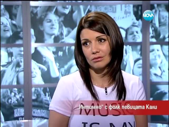 „Интимно” с фолк певицата Кали - Часът на Милен Цветков 18.04.2014 г.