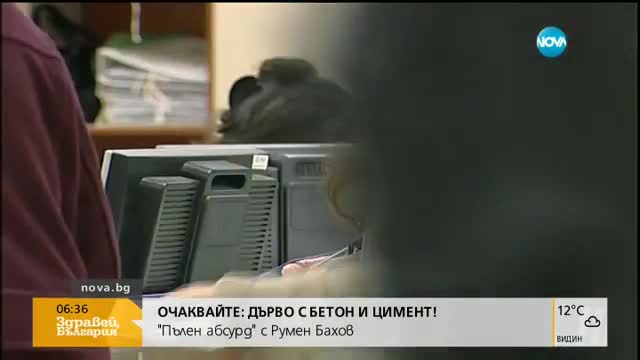 Последен ден за деклариране на доходите на физическите лица за 2016 г.
