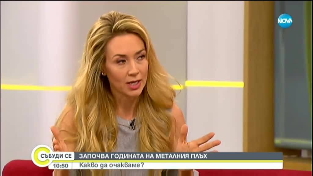 Какво да очакваме от годината на металния плъх?
