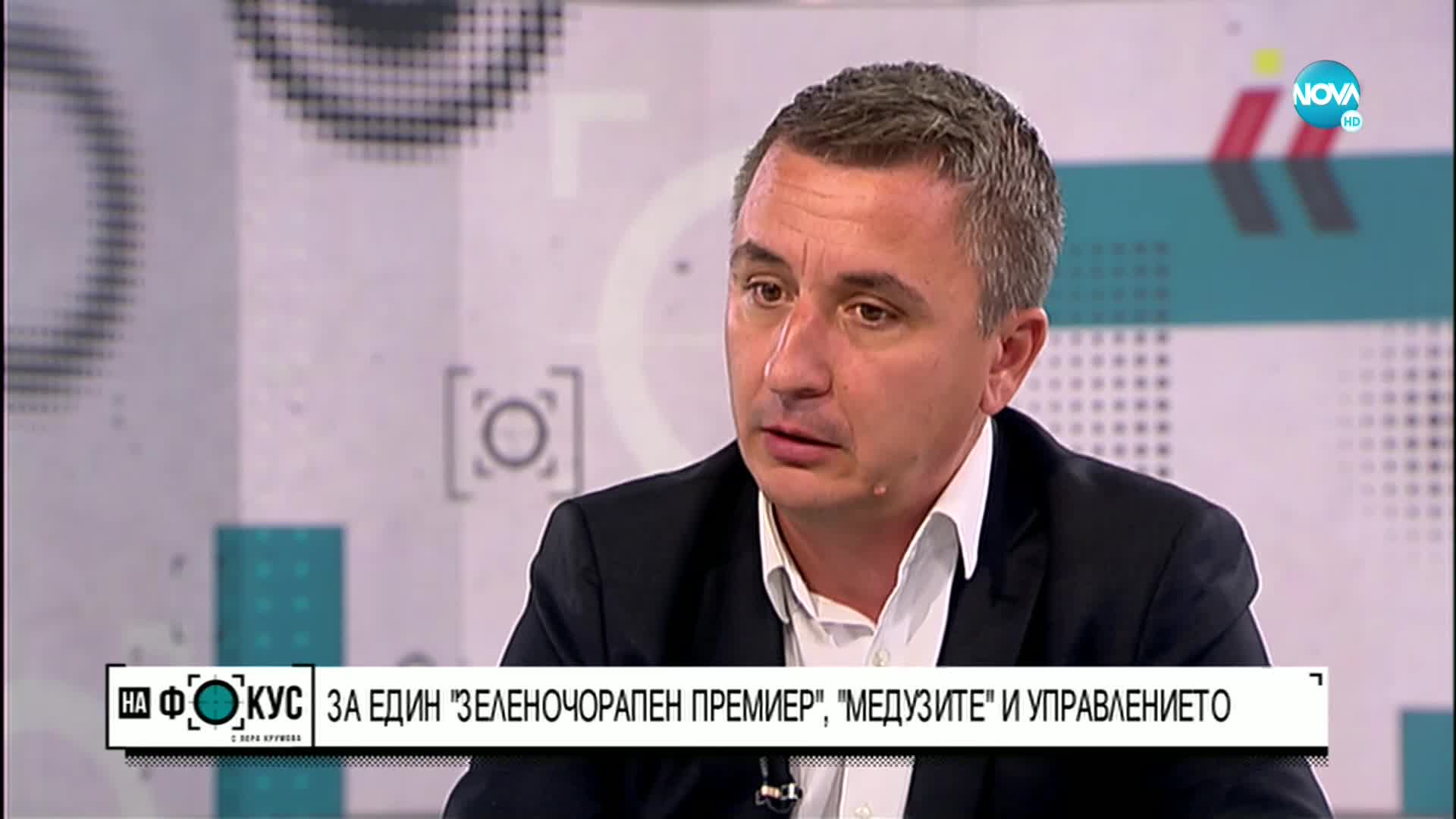 Бившият енергиен министър предупреди за риск да останем зависими от руско ядрено гориво още 5 години