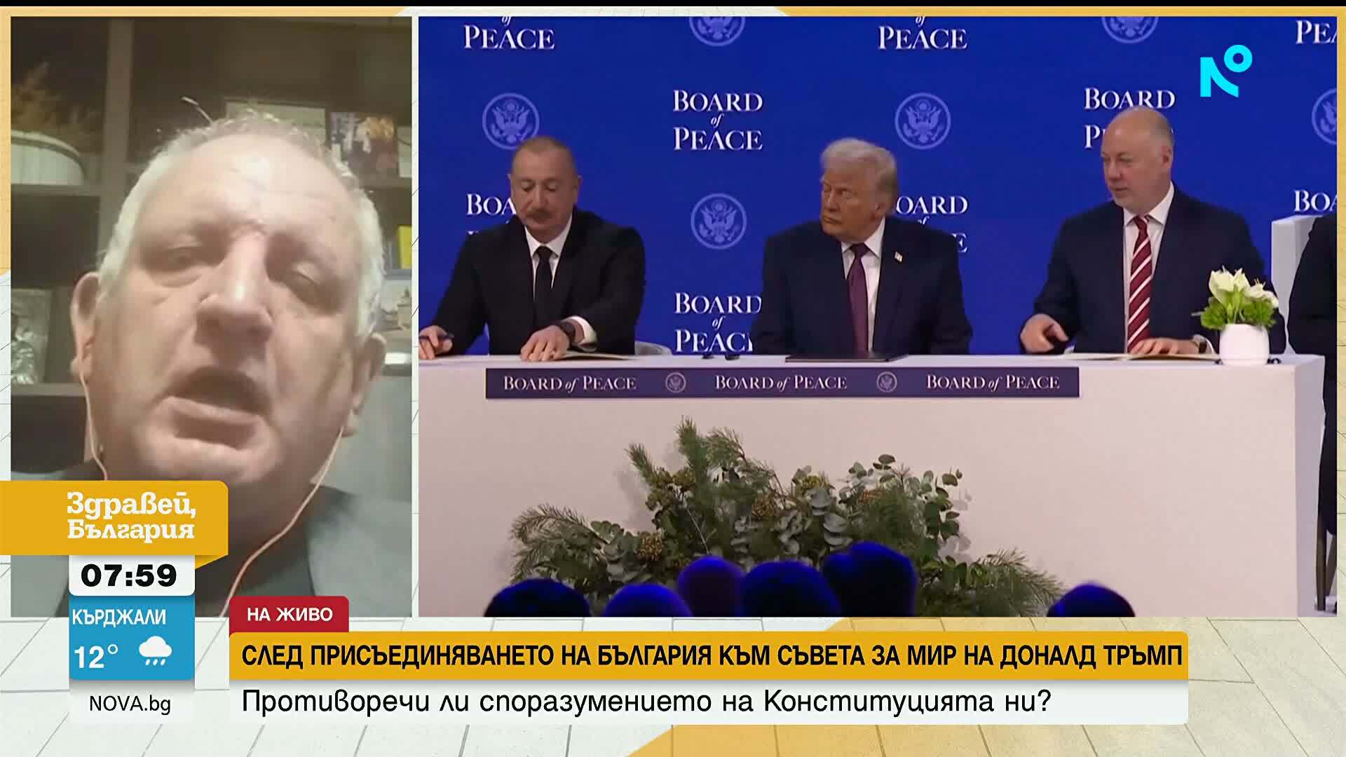 Доц.Орманджиев: Изборите вероятно ще се изместят към втората половина на април