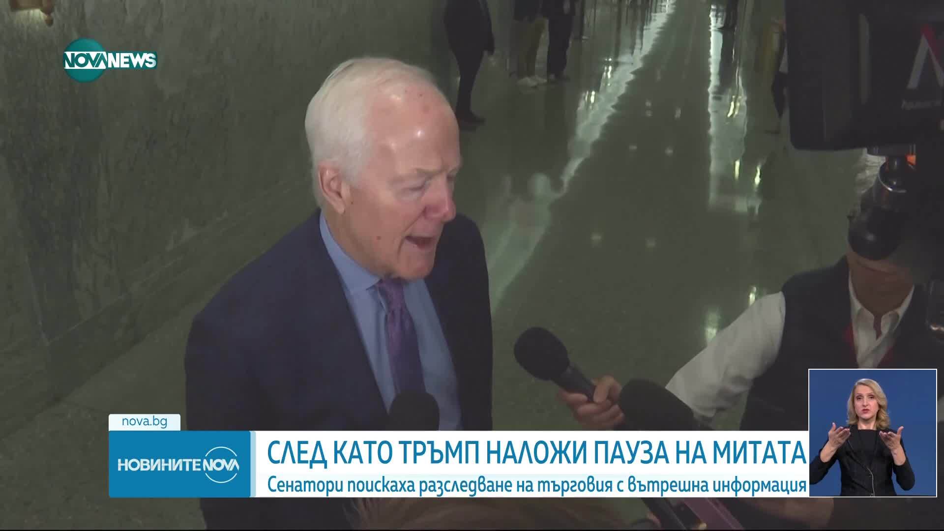 Контрамерки: Китай вдига митата за САЩ на 125%