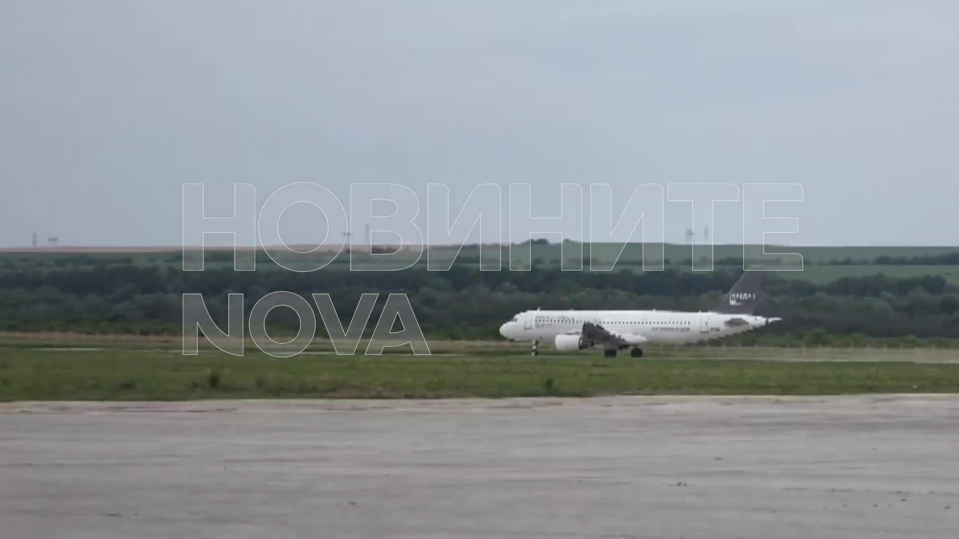Самолет на египетски авиолинии с румънски туристи кацна аварийно на Летище Горна Оряховица (СНИМКИ)