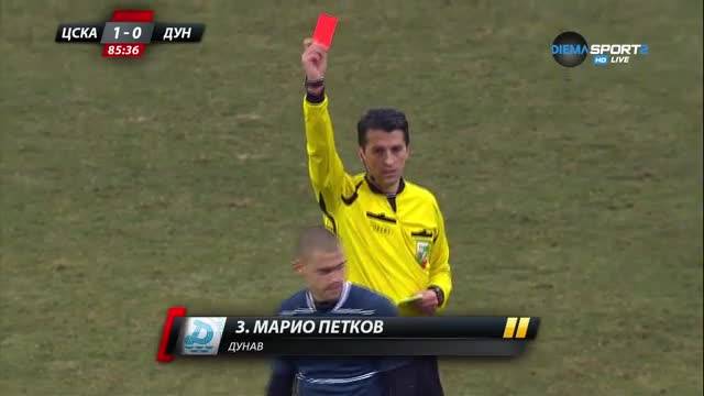 Марио Петков с червен картон срещу ЦСКА