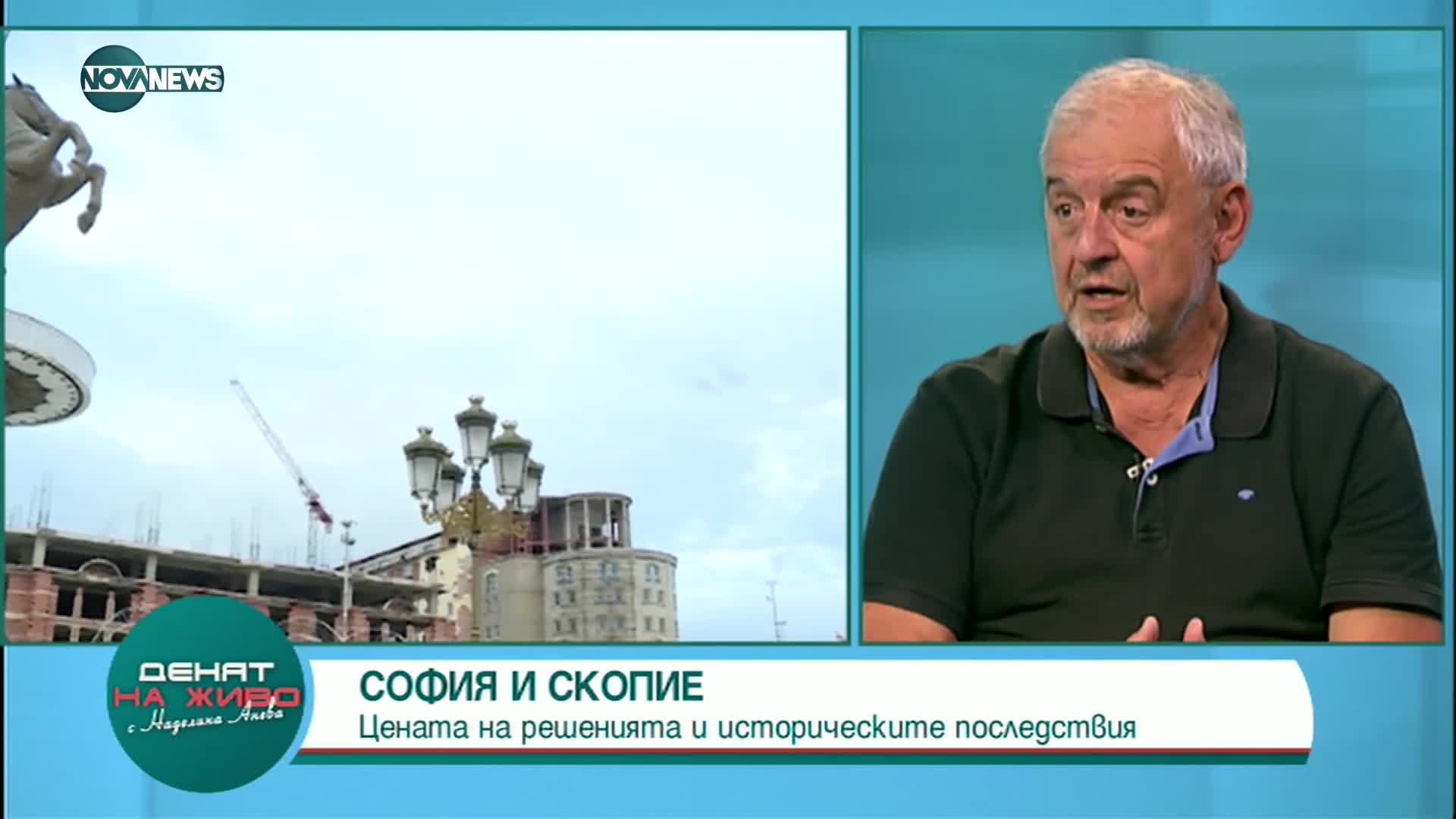 Проф. Илчев: През последните 150 г. Франция е антибългарски настроена