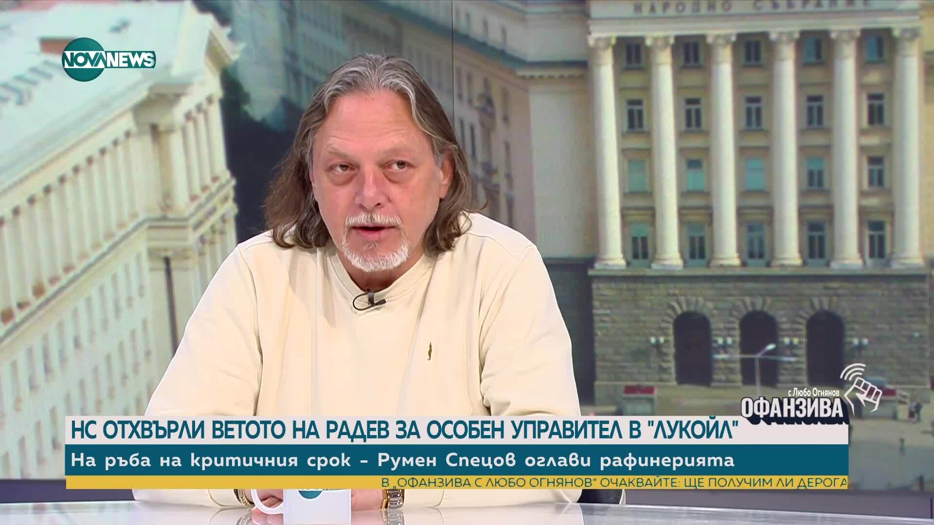 Нидал Алгафари: Румен Спецов е избран, защото е най-подходящ за сделката с рафинерията