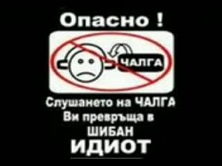 "counter - Strike" Vs "bg Чалга"