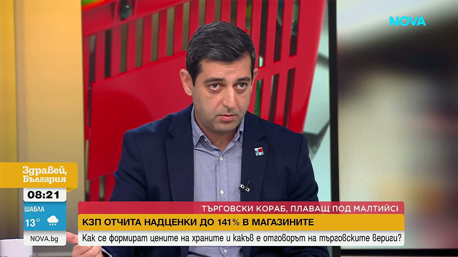 Николай Вълканов: Транспортните проблеми и скъпите горива ще доведат до ръст на цените през зимата