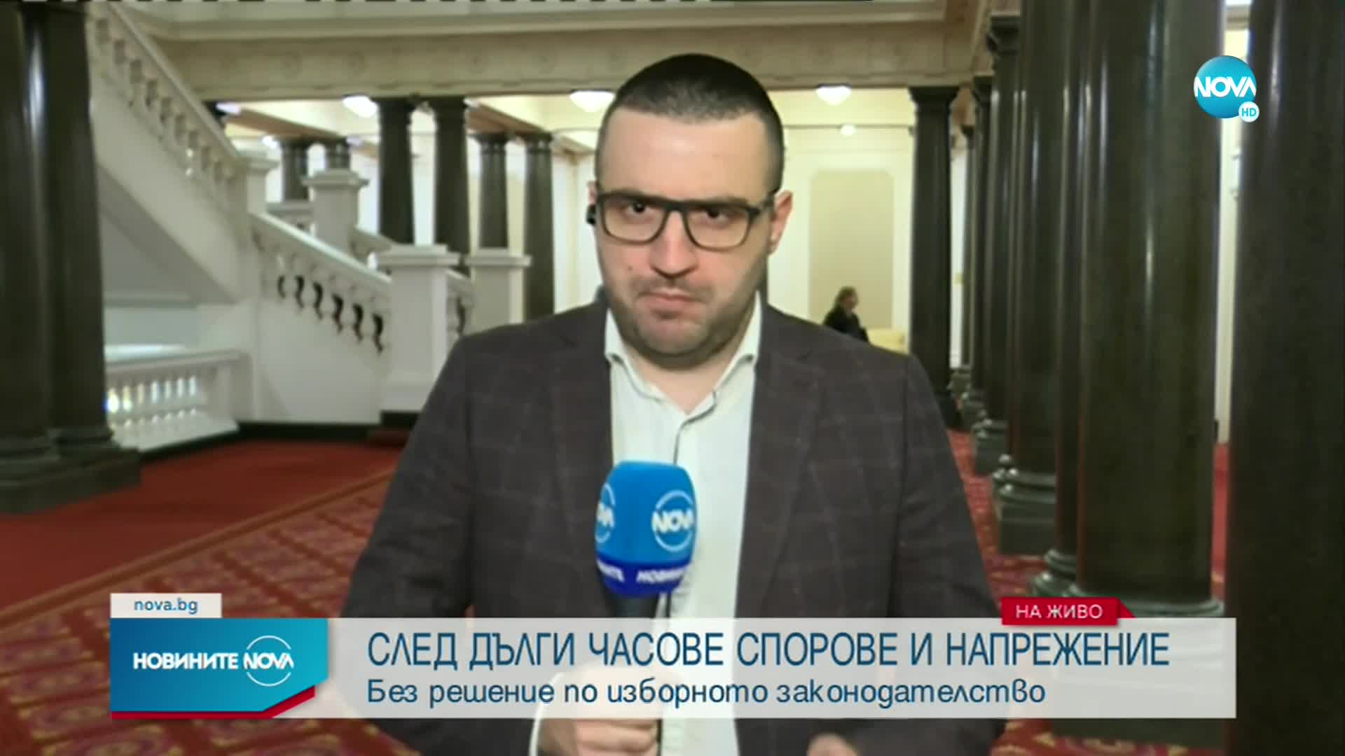 СЛЕД ДЪЛГИ ЧАСОВЕ СПОРОВЕ И НАПРЕЖЕНИЕ: Без решение по изборното законодателство (ОБЗОР)