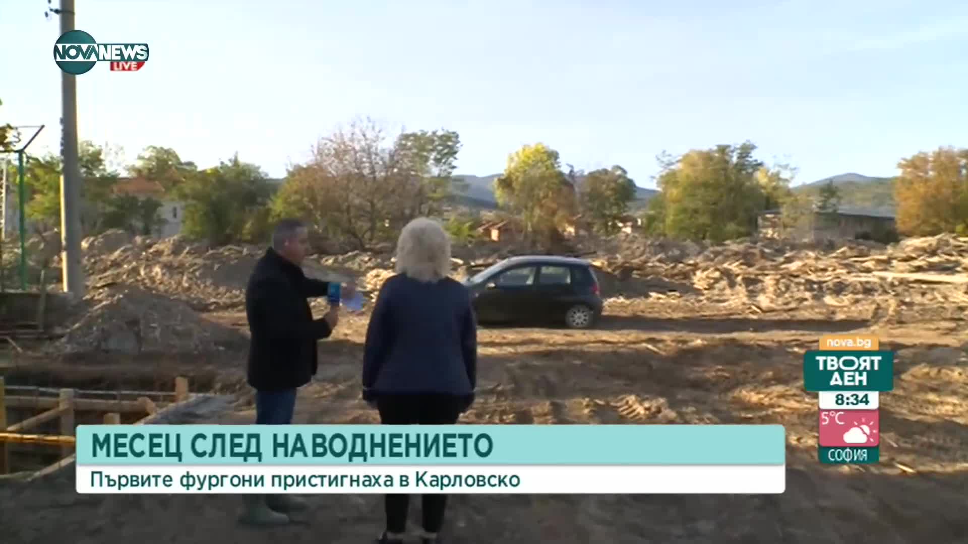 След наводнението: Разполагат още жилищни фургони в Карловско