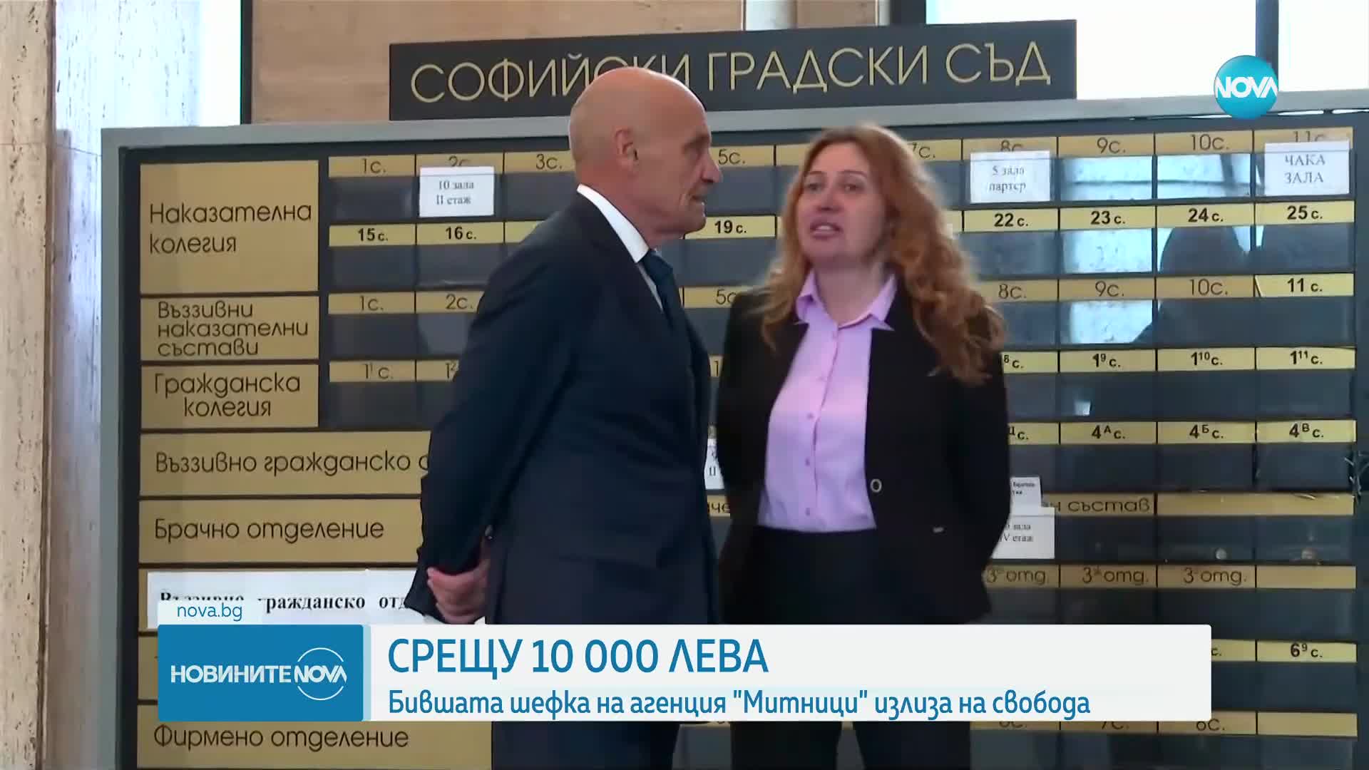 Новините на NOVA (18.10.2024 - 9.00)