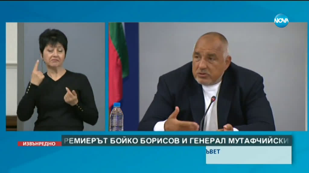 Борисов обяви чудесна новина за всички българи