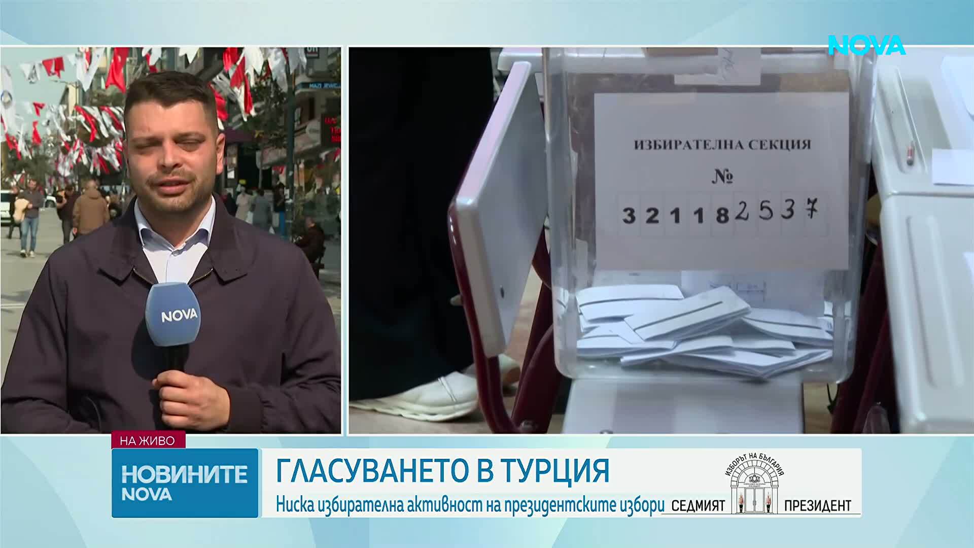 Рекордно ниска избирателна активност в Турция, Йотова води с 55% при 99% обработени протоколи
