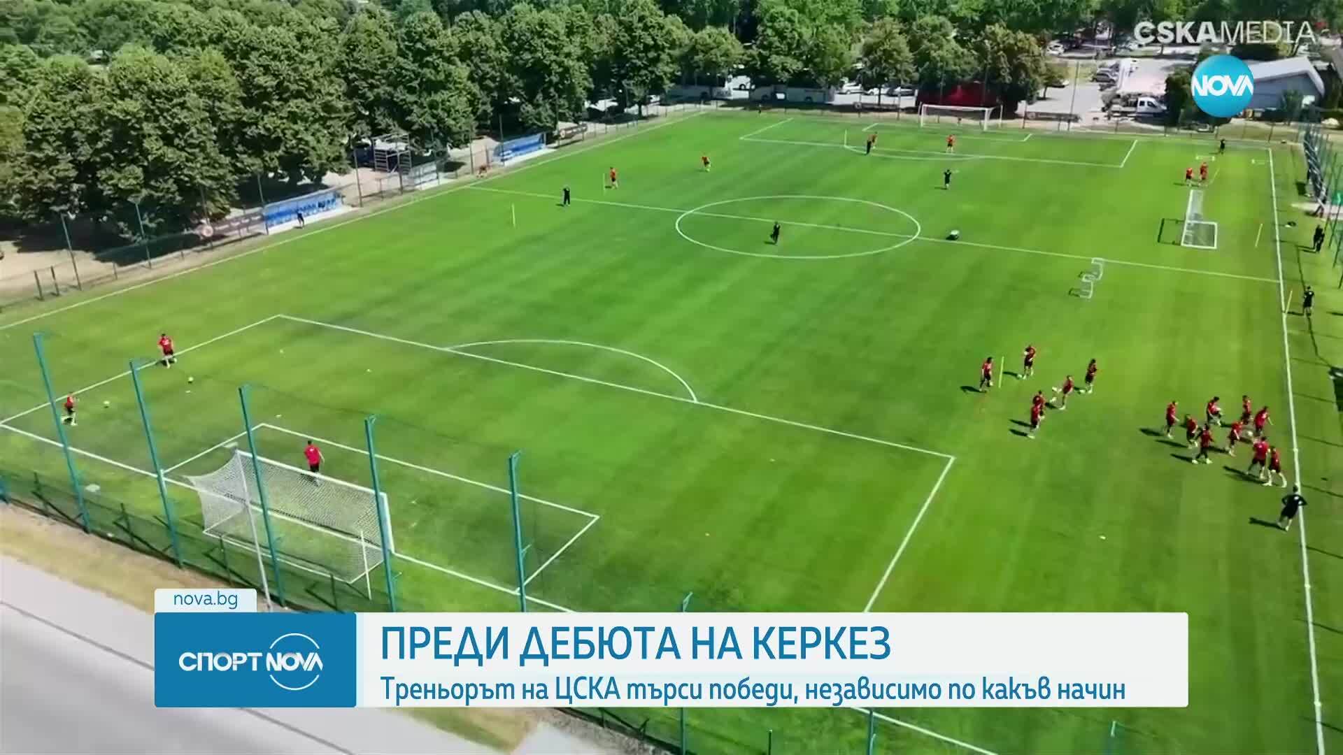 Спортни новини (17.07.2025 - обедна емисия)