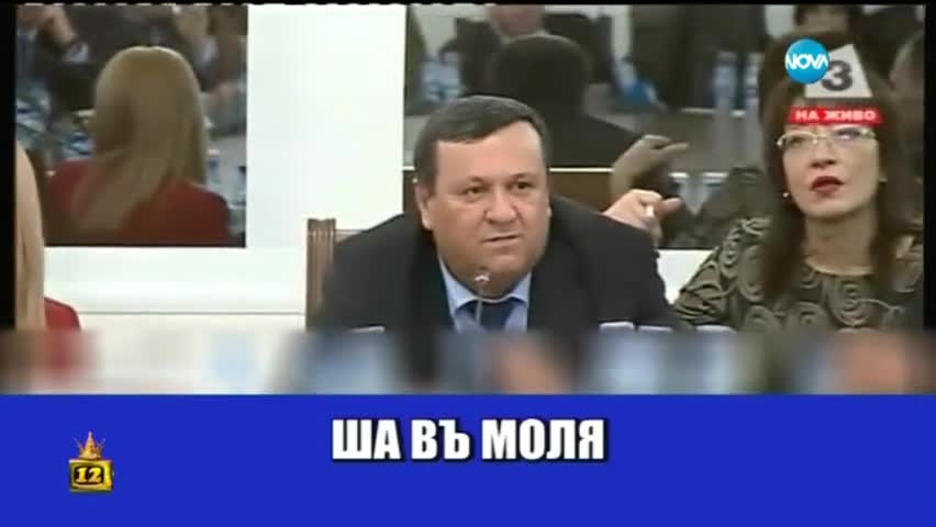 Беседа по етикет, правоговор и още нещо - Господари на ефира (09.04.2015)