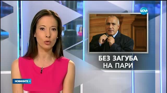 Борисов: Няма скандал във фонд „Земеделие”