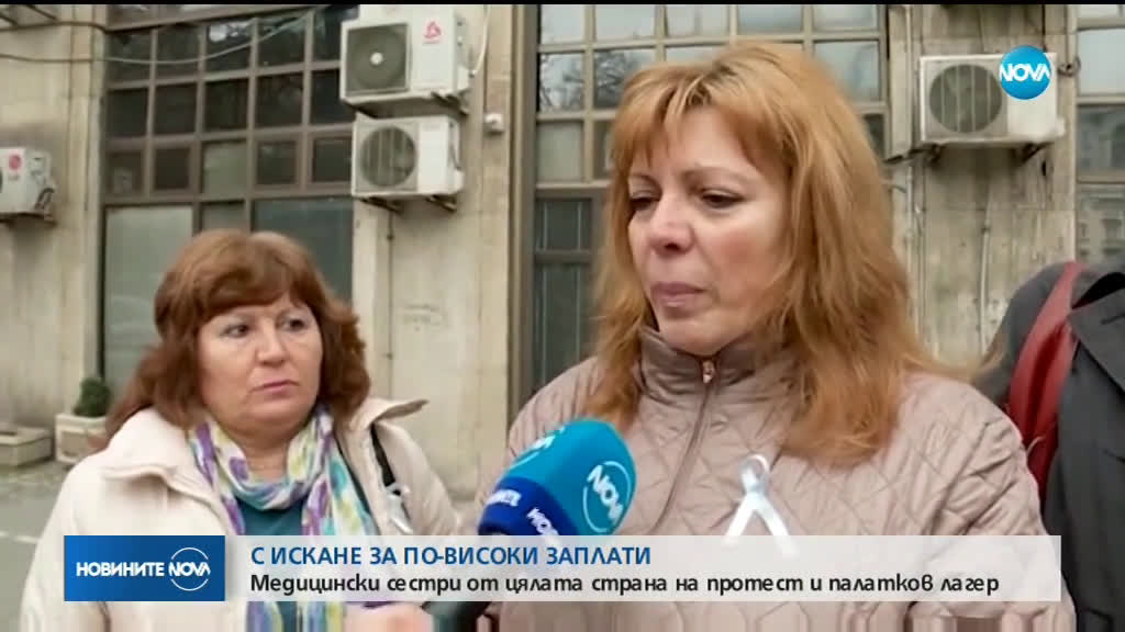 Новините на NOVA (21.03.2019 - 8.00 ч.)
