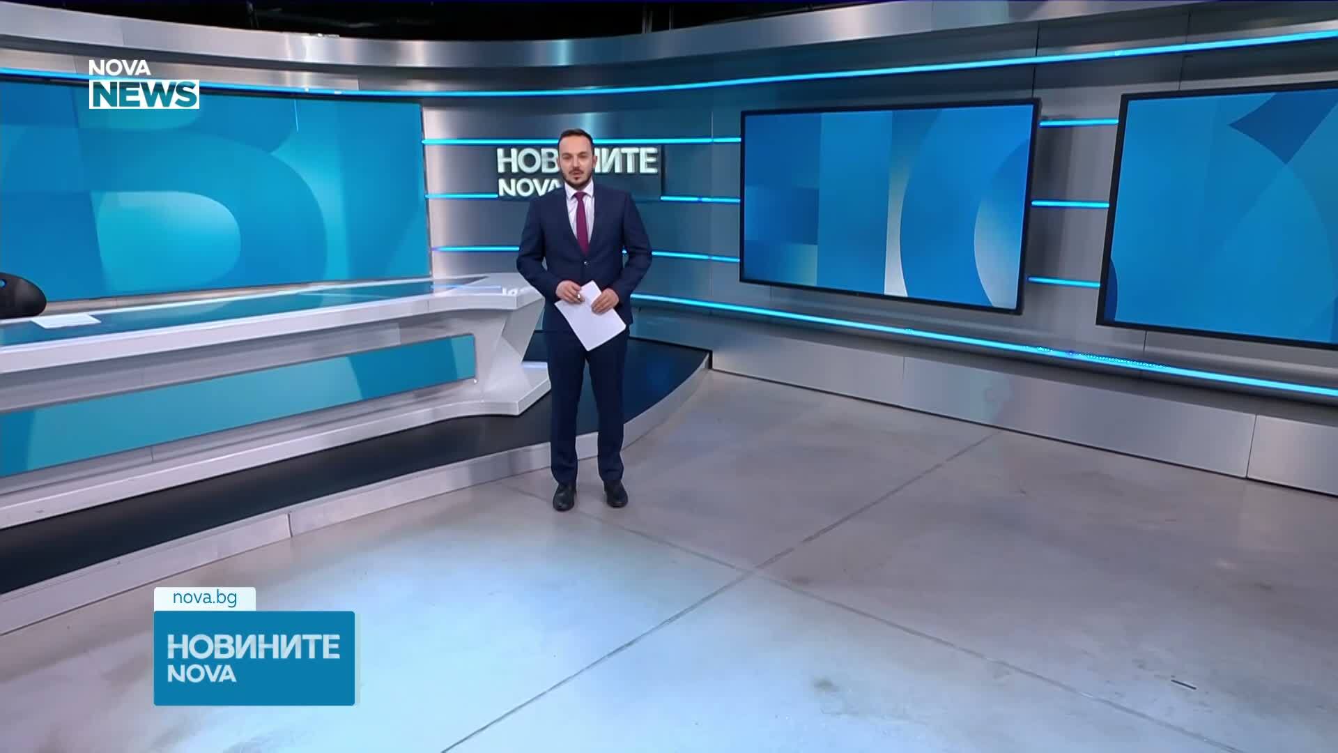Обеден информационен блок на NOVA NEWS (12.10.2026)