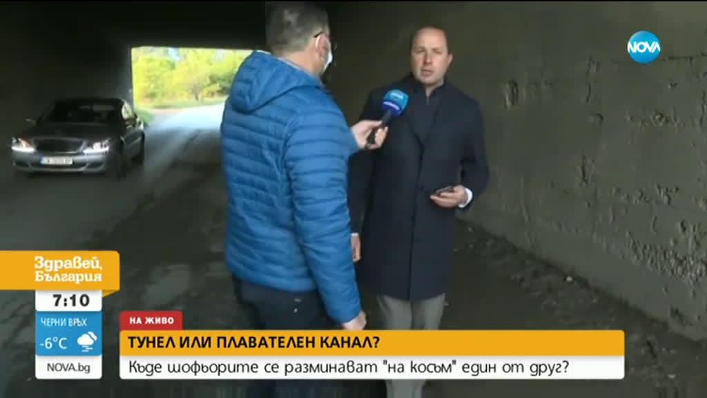 197225.tunel
