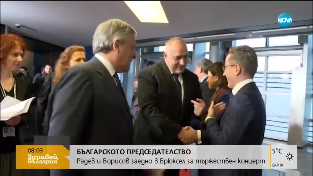 Новините на NOVA (01.02.2018 - 8.00 ч.)
